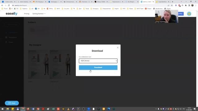 Мастерская "Простые ИКТ-инструменты на уроках"