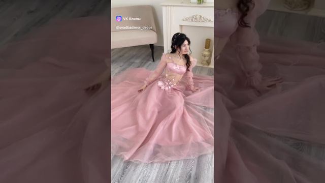 Розовое свадебное легкое платье.