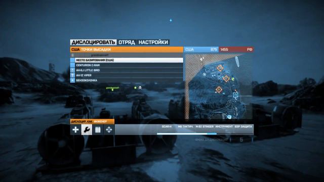 Battlefield 3 пиф паф
