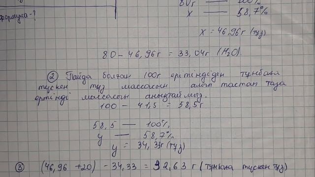 Жақсылықова Асылзат (6)