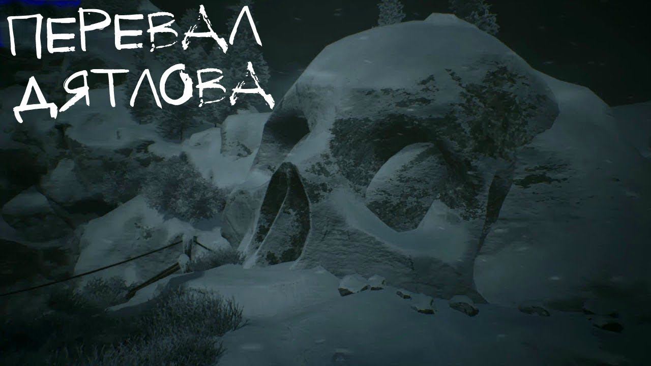 KHOLAT - ПРОХОЖДЕНИЕ ХОРРОРА С ВЕБКОЙ! АТМОСФЕРНОЕ ПОГРУЖЕНИЕ!