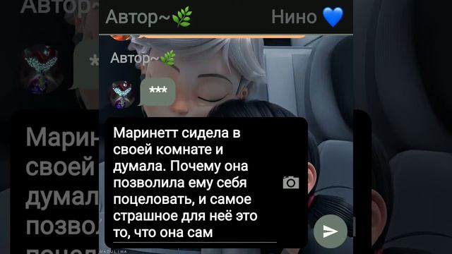 Продолжение переписки–"Любовь на века💞" 5 часть/ от ♡𝙻𝚊𝚍𝚢𝙲𝚊𝚝♡/описание 👉