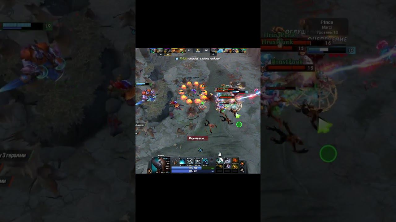 AMAZING RP  #dota2 #дота2 #топмоментыдота2 #лучшиемоментыдота2 #метадота2 #shorts