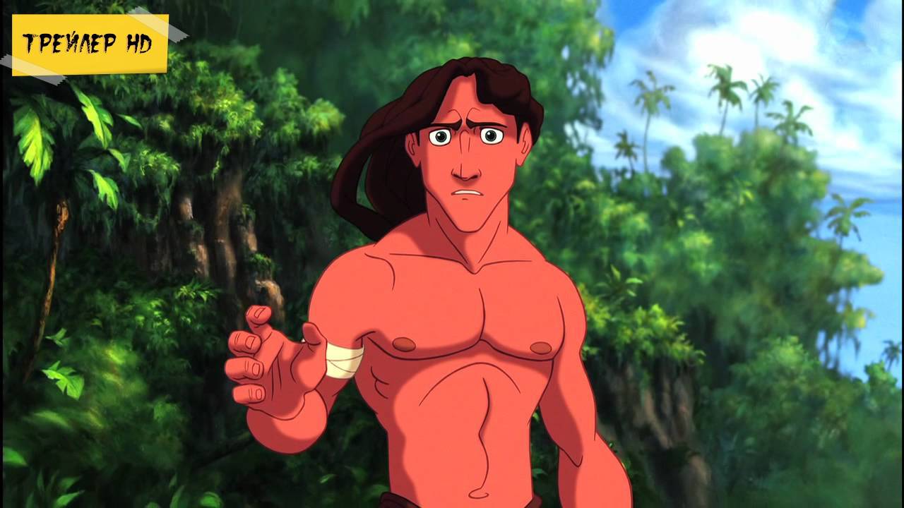 Тарзан / Tarzan (Мультфильм, 1999)