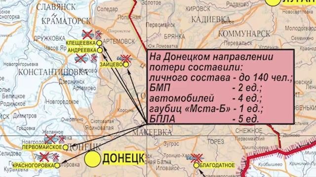Заявление начальника пресс-центра группировки Юг