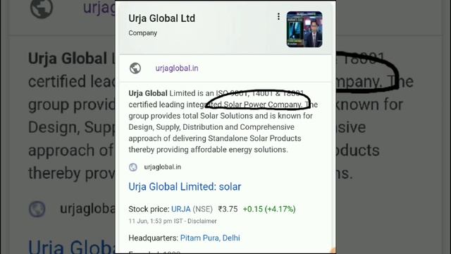 4 रुपये से भी कम का Penny Stock! ये Penny Stock आप की किस्मत चमका सकता है!