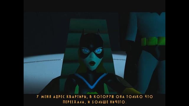 Batman Vengeance или пояснение за классику
