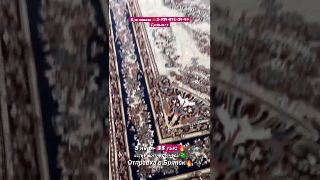 Редкий размер 3/6🔥 есть и другие размеры ✅ для заказа ☎️8-929-873-09-99 Джамиля 🤗
