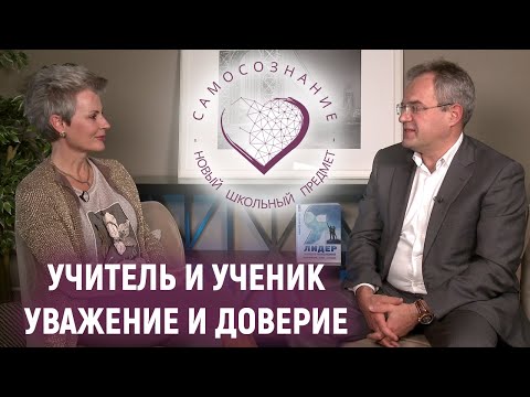 Наталия Долина и Максим Белухин || О новом подходе к системе школьного образования