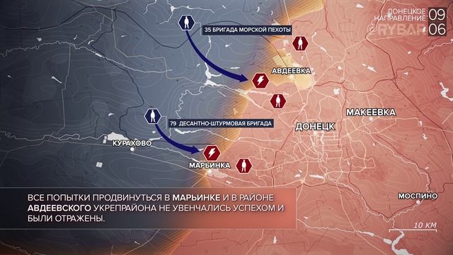 Хроника специальной военной операции: события 10 июня 2023 года.
