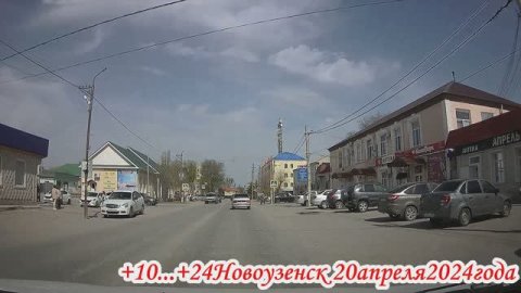 Транзитом через город Новоузенск до Крепость Узень 20 апреля 2024 года
