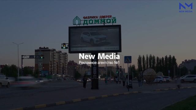 Рекламное агентство №1 в Актобе