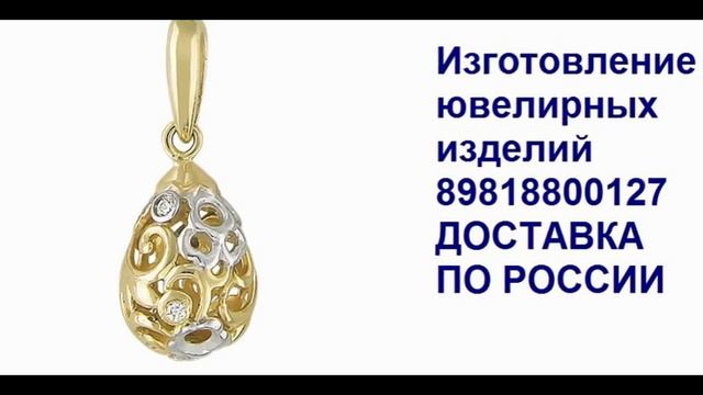 Изготовление браслетов в СПб