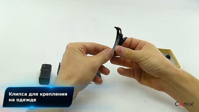 Мини видеокамера Camix MD80 XL