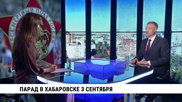 Парад в Хабаровске 3 сентября // Андрей Белоглазов