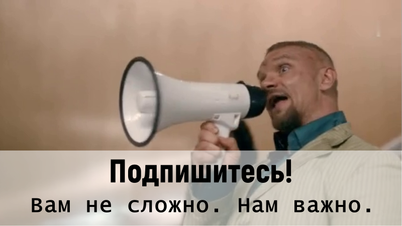 Кто? Когда? Куда? (Санкт-Петербург+Ленинградская область) Кто со мной? Реклама 1:1