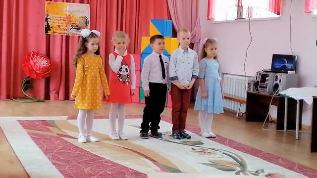 ЯС№3 Поздравление детей с Днем учителя
