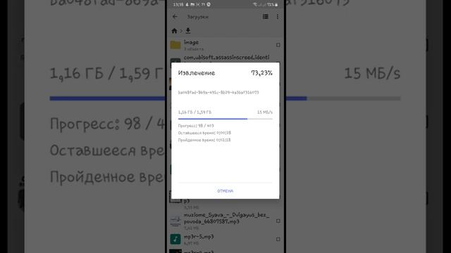 Как скачать assassin's creed identity