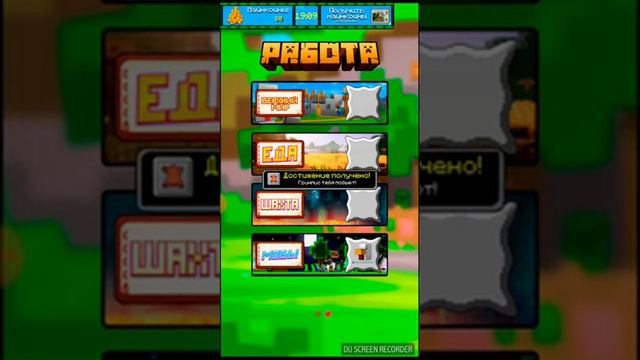 МайнКликер игра от ютубера неркин