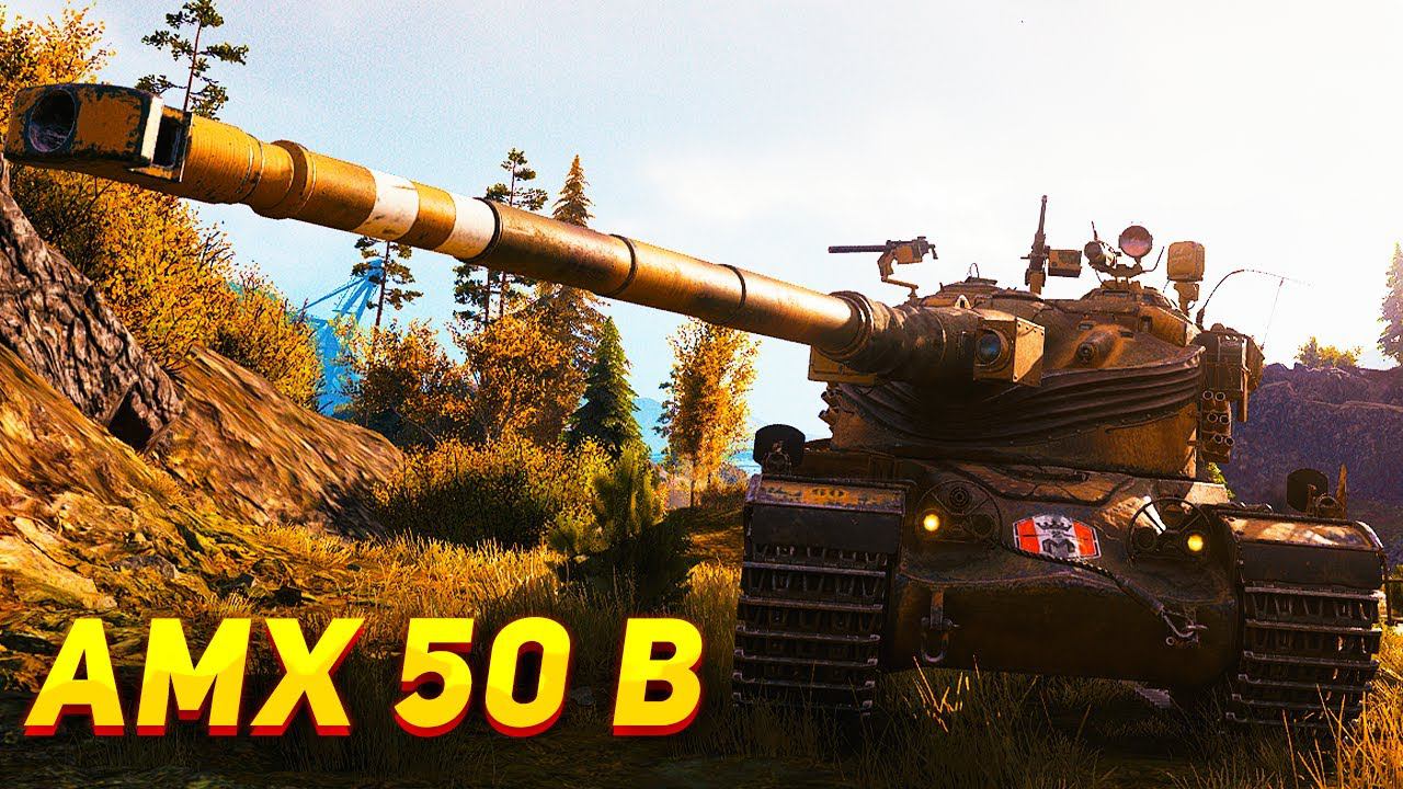 AMX 50 B WoT - 7 Kills, 8,6K Damage