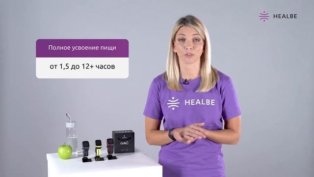 Почему я не вижу изменений на графике калорий сразу после еды?