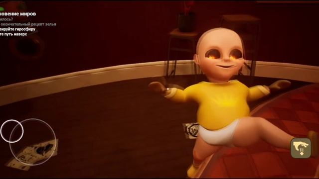 Прохождение игры The Baby In Yellow