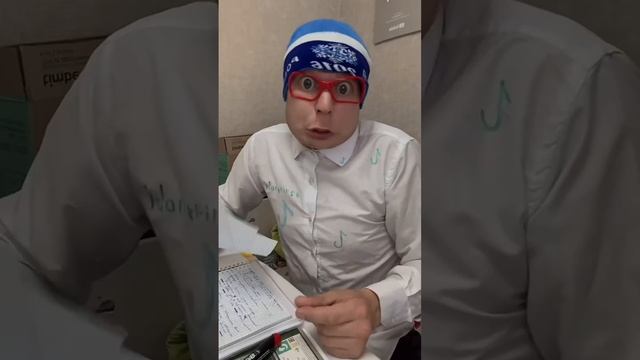 Тот самый бесячий одноклассник?
