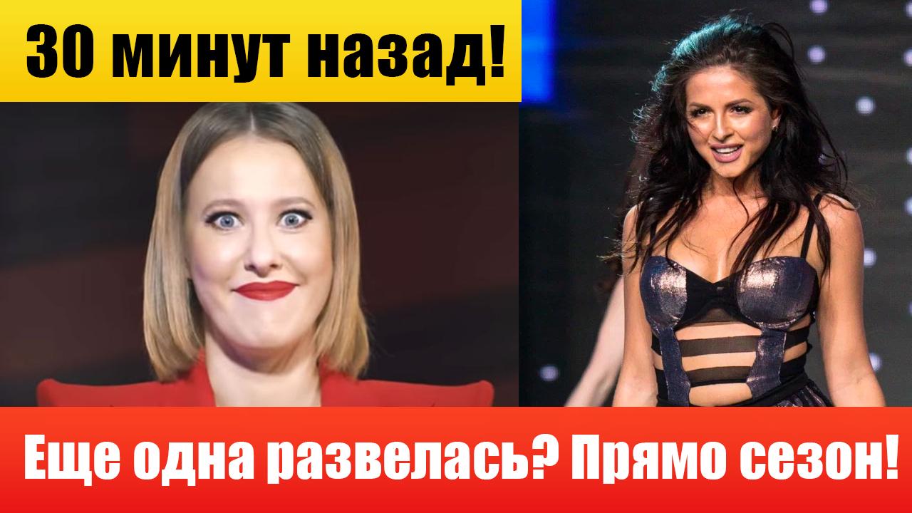 30 минут назад / Певица Нюша сняла кольцо и взбудоражила Собчак #собчак #нюша #новостишоубизнеса