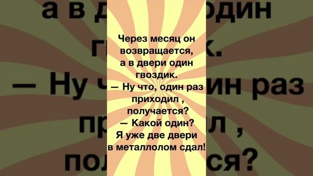 Самые смешные Анекдоты