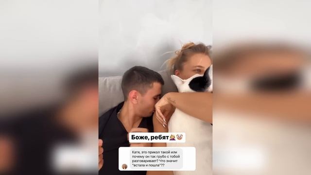 Даша Граф пригрела альфонса | У Хованского отказали ноги