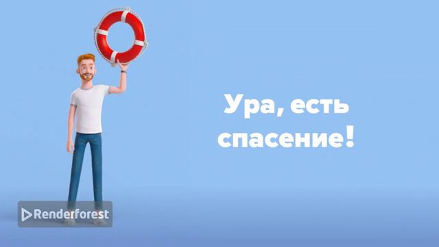 Мультик профизическую активность