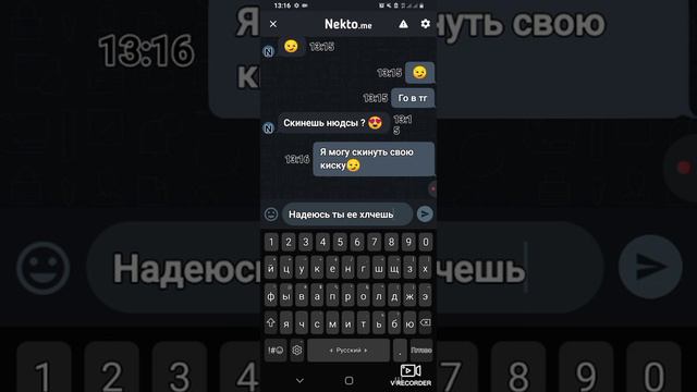 Неудачный развод в некто ми