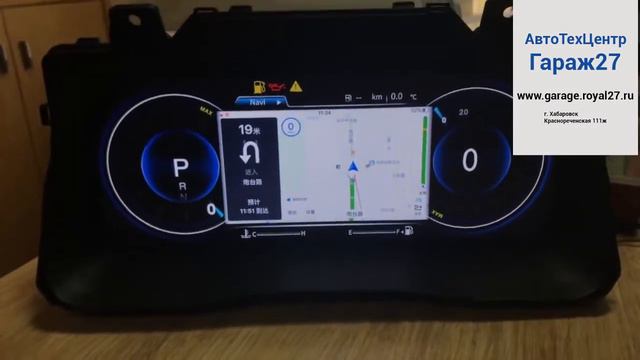 Электронная приборная LCD панель  для Тойота Прадо 120/150