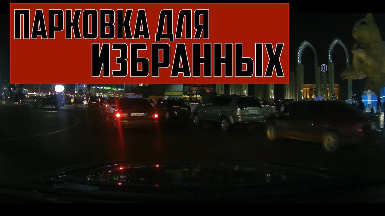 Подойди и объясни! Каток на АТАКЕНТЕ!
