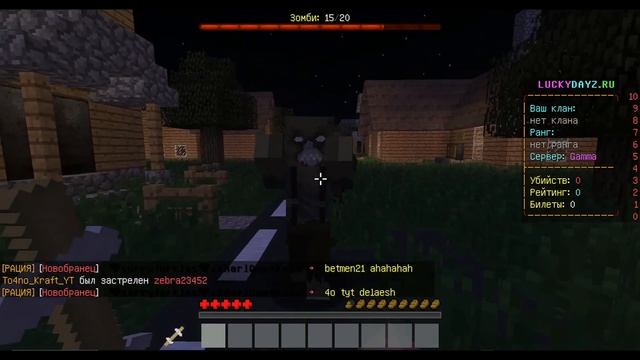 MINECRAFT | ГЛАЗАМИ СТАРИЧКА | #2