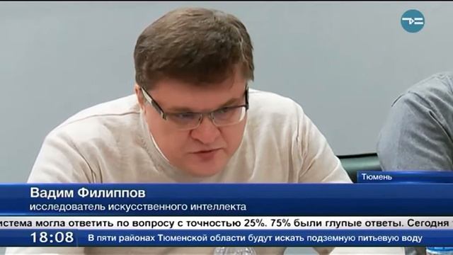 Профессии будущего