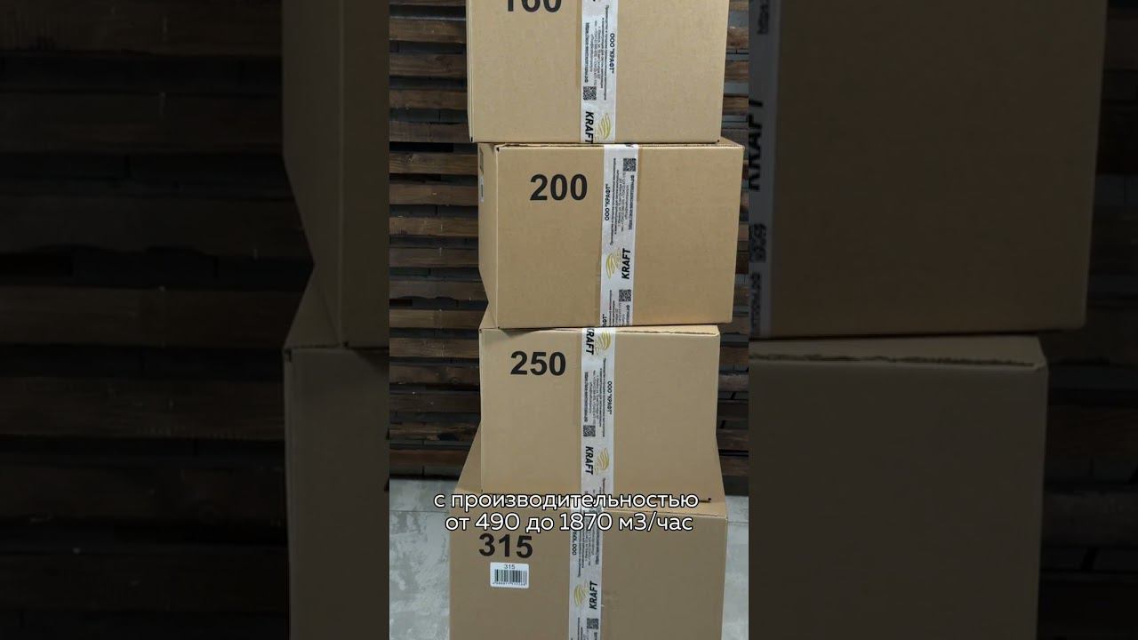 Вентилятор канальный ВКК-160 KRAFT