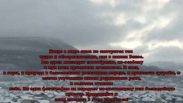 Рамзан Кадыров Зима. Горы. Родной Беной.Долгожданный пышный снег Ахмат сила Аллаху Акбар
