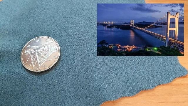 Обзор Юбилейных монет Японии.  Мост Сэто и Тоннель Сейкан.  Монеты Японии