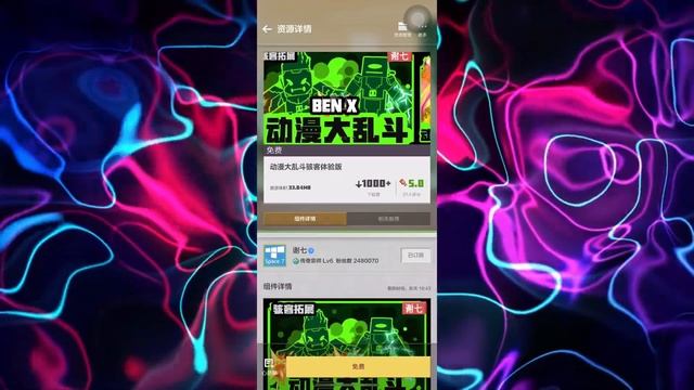 Minecraft PE : Anime Battle Mod【Mod ShowCase】