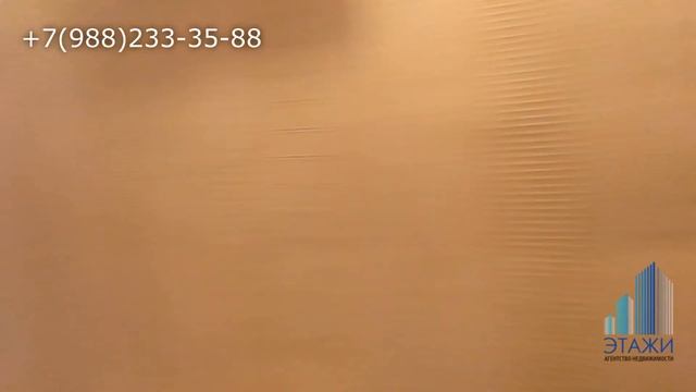 Трехэтажный дом 170м.кв. в Сочи. Подходит под Ипотеку.