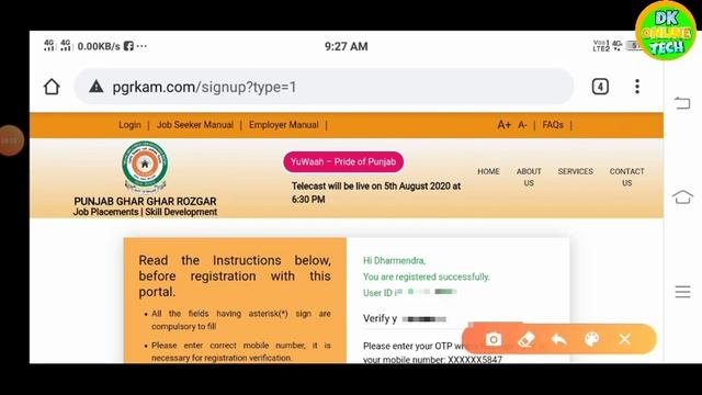 Ghar ghar rojgar yojna punjab online registration  Punjab ghar ghar rojgar yojana 2020