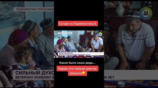 Ветеран ВОВ