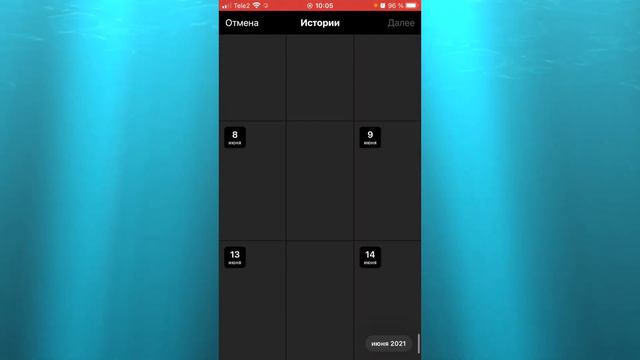 КАК ДОБАВИТЬ В АКТУАЛЬНОЕ БЕЗ ИСТОРИЙ В ИНСТАГРАМ