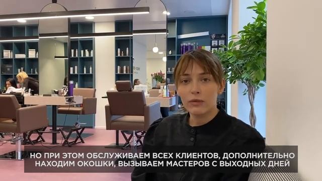 Первый день работы салона красоты PIED-DE-POULE в Харькове