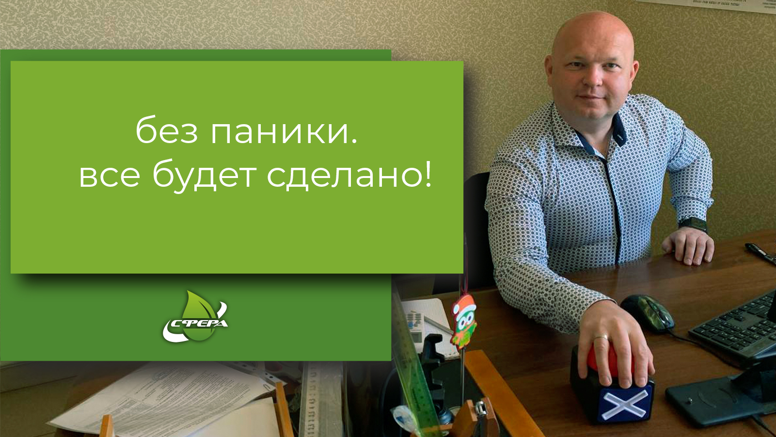 Декорации для фильма. Арка на Спасской. Арт-объект. Монтаж. Как снимался фильм. Фильм о фильме