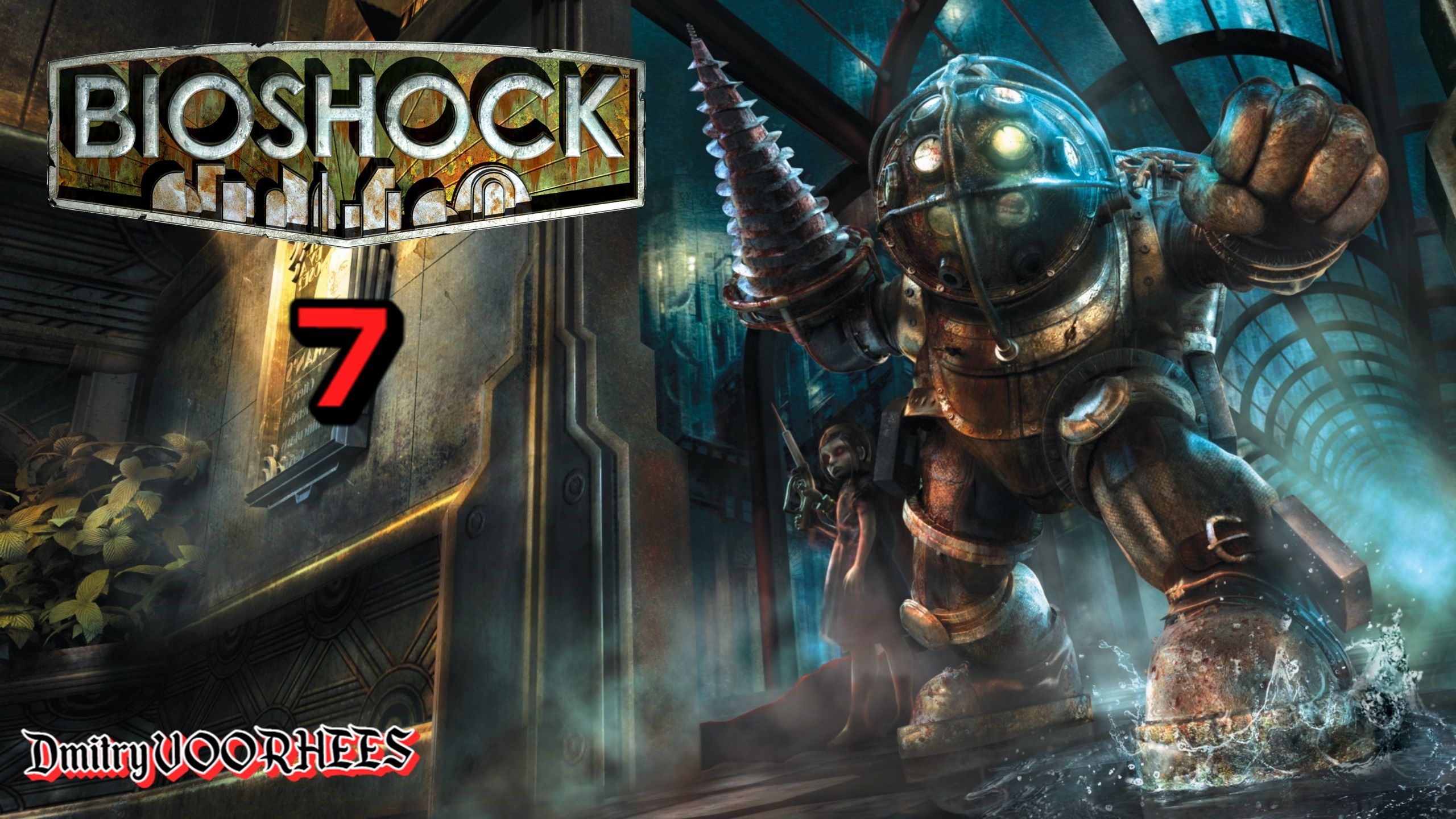 Прохождение  BioShock # 7 {2016} Ps5