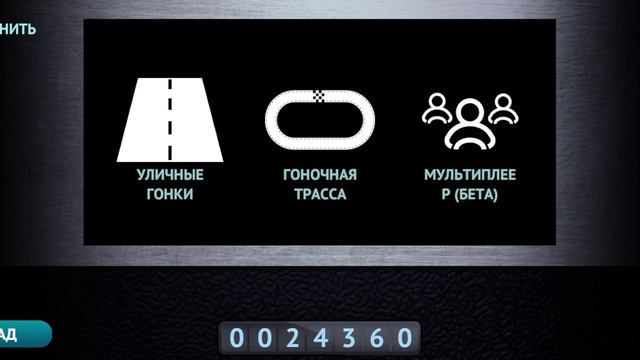 шашки на жигулях