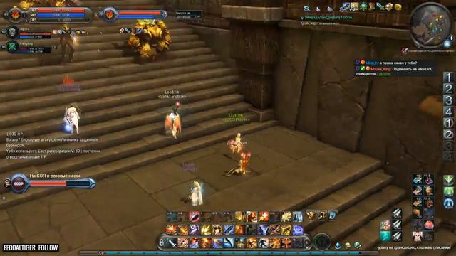 [Aion Legend] Позитивный Игорь часть 1