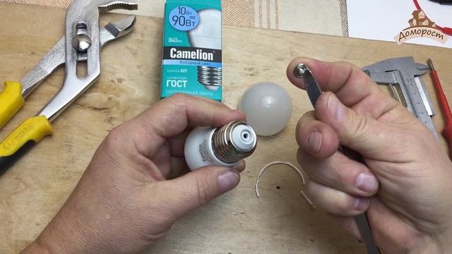 Светодиодная лампа Camelion 10W E27 G45 (часть 2)